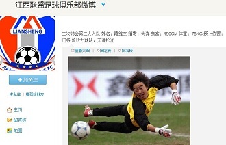 多国教练联名呼吁减少国家队比赛日