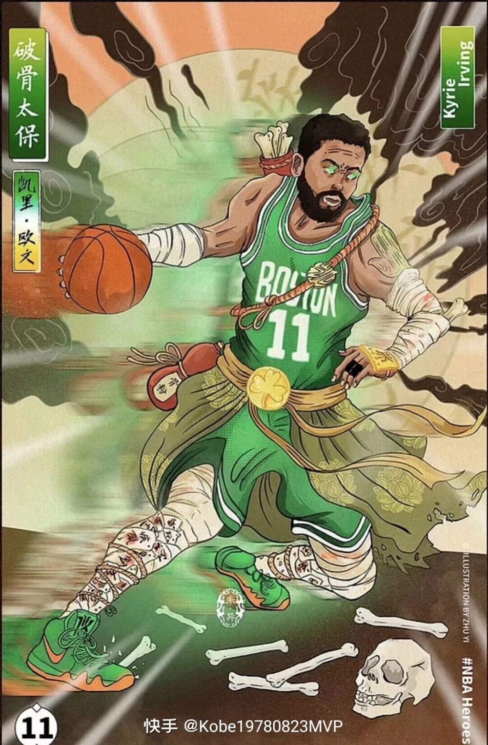 正式官宣！特雷·杨确认加盟华盛顿奇才队